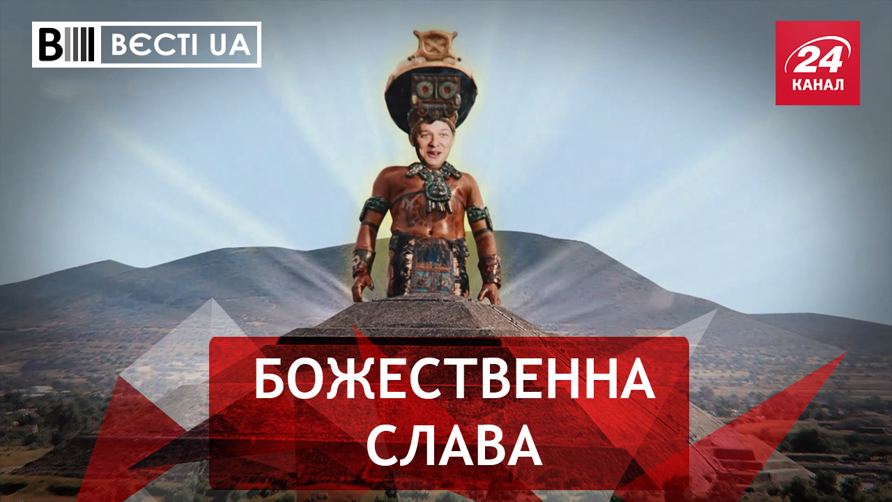 Вєсті.UA. Ляшко заряджає радикалізмом. Медведчук (не) любить Україну