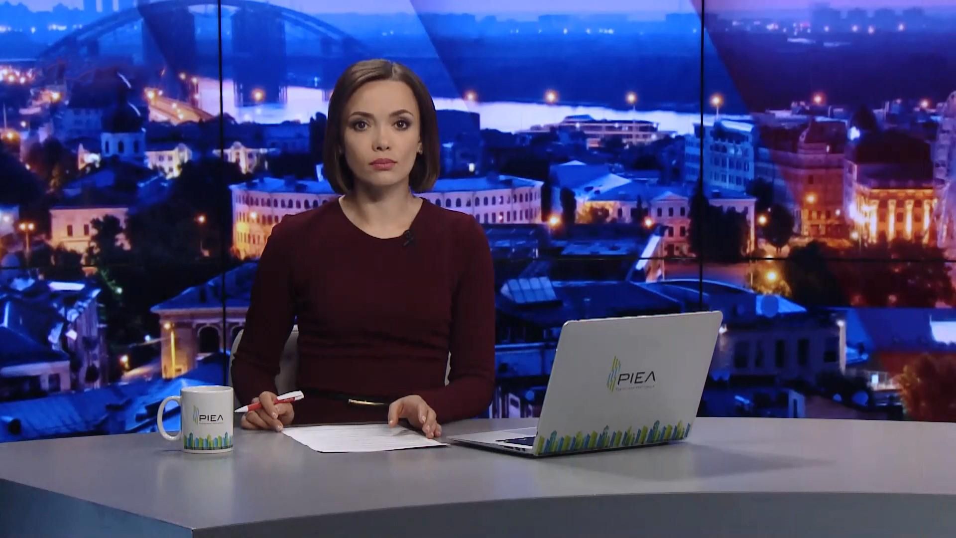 Випуск новин за 22:00: Позбавлення імунітету. Ворожі снайпери у Мар'їнці Випуск новин за 22:00: Позбавлення імунітету. Ворожі снайпери у Мар'їнці