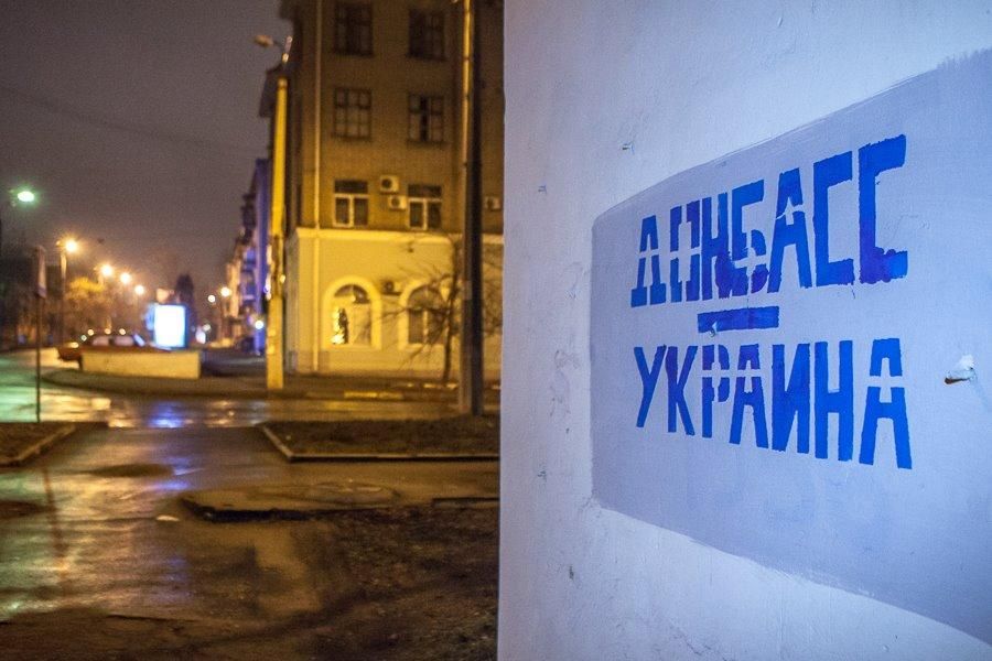 Скільки жителів "Л/ДНР" хочуть назад в Україну: результати дослідження