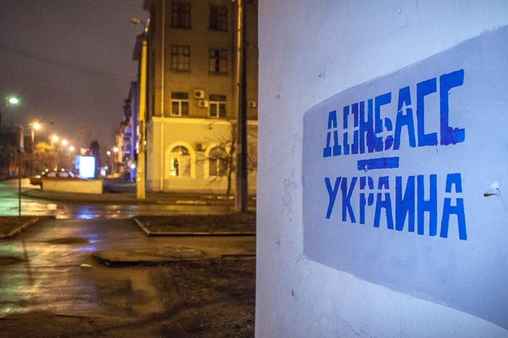 Сколько жителей "Л/ДНР" хотят назад в Украину: результаты исследования Сколько жителей "Л/ДНР" хотят назад в Украину: результаты исследования