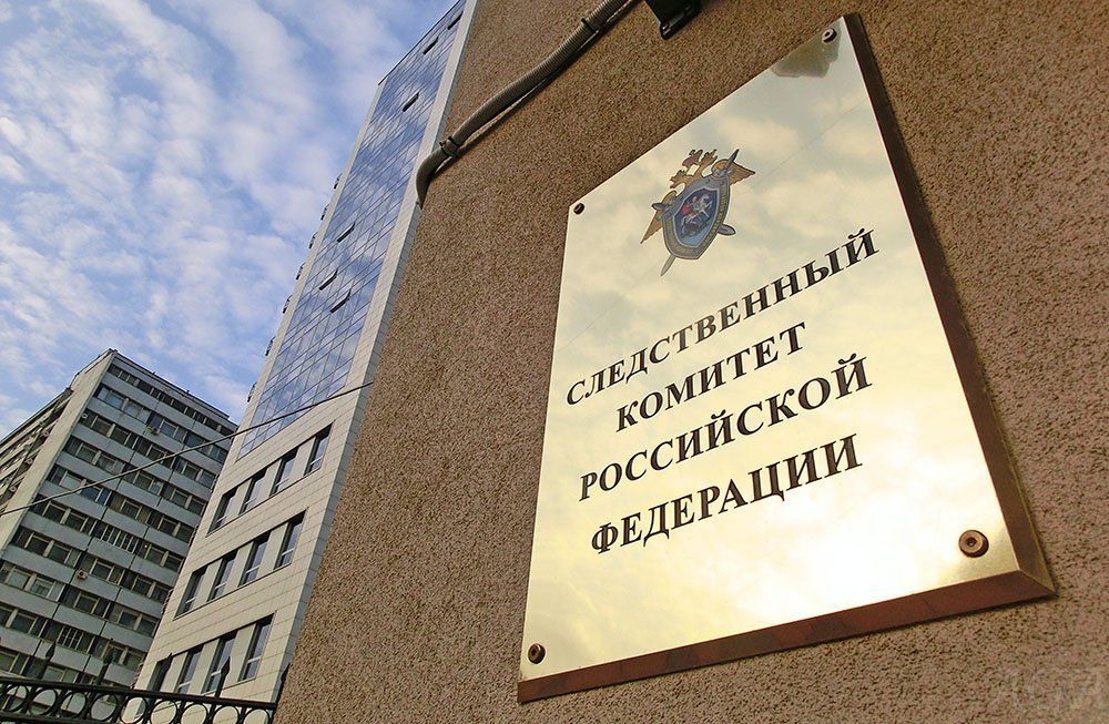 Следственный комитет РФ открыл уголовные производства против украинских военных: причина