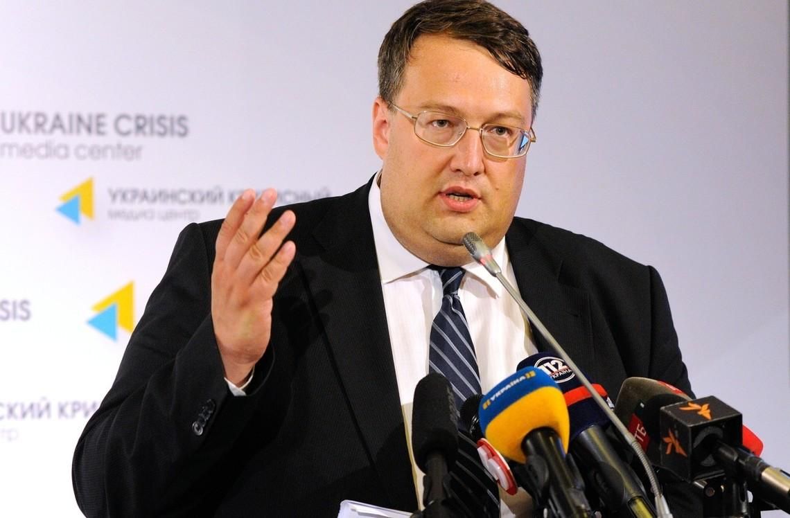 На складах на Чернігівщині вибухає стратегічний запас дефіцитних боєприпасів, – Геращенко На складах на Чернігівщині вибухає стратегічний запас дефіцитних боєприпасів, – Геращенко