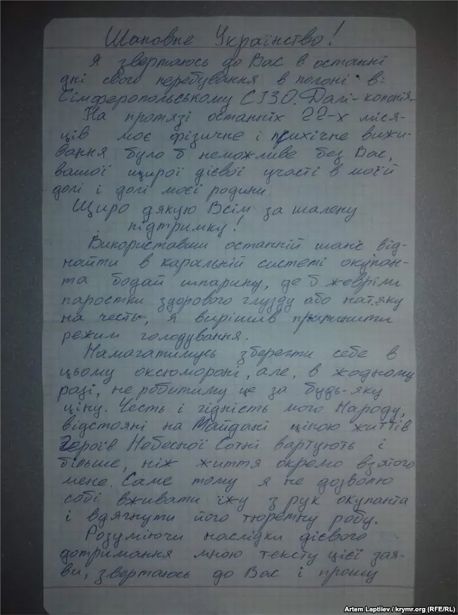 Балух припинив голодування Балух припинив голодування