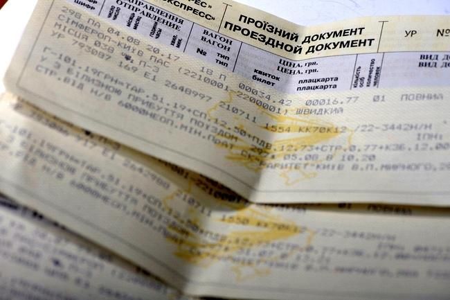 В "Укрзализныце" есть план, как справиться с дефицитом билетов