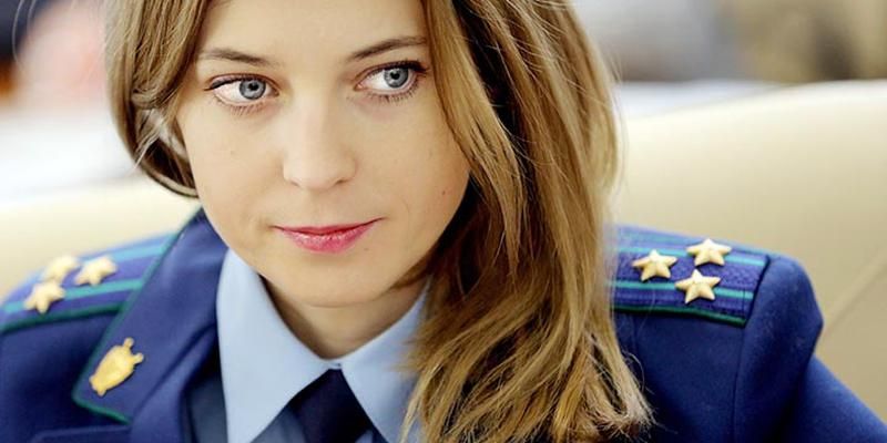 Генпрокуратура підписала підозру скандальній Поклонській: звинуватили у порушенні законів війни Генпрокуратура підписала підозру скандальній Поклонській: звинуватили у порушенні законів війни