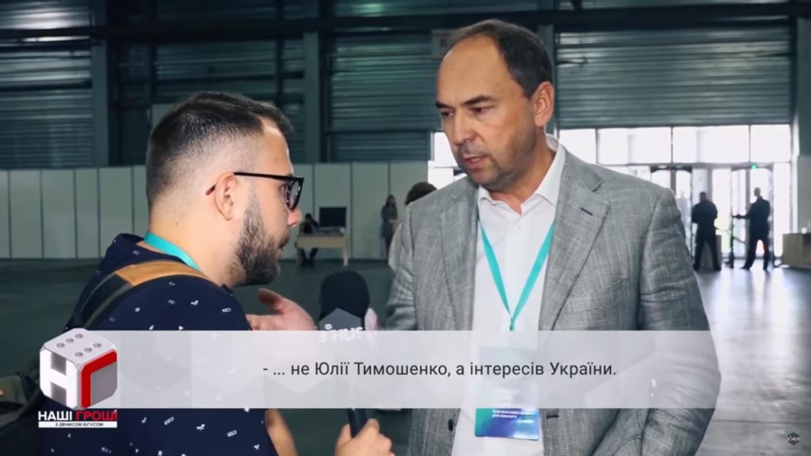 Соратник Тимошенко заплатил кругленький гонорар чиновнику "Укрспецэкспорта" Соратник Тимошенко заплатил кругленький гонорар чиновнику "Укрспецэкспорта"