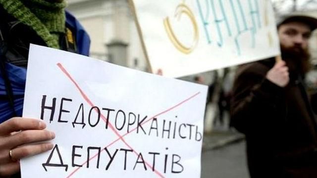 Депутатська недоторканність має зберігатися, – політолог