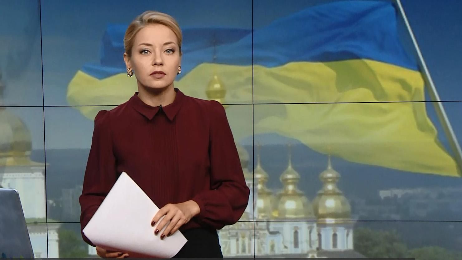 Випуск новин за 16:00: Повернення мешканців Ічні. Розслідування вбивства болгарської журналістки Випуск новин за 16:00: Повернення мешканців Ічні. Розслідування вбивства болгарської журналістки