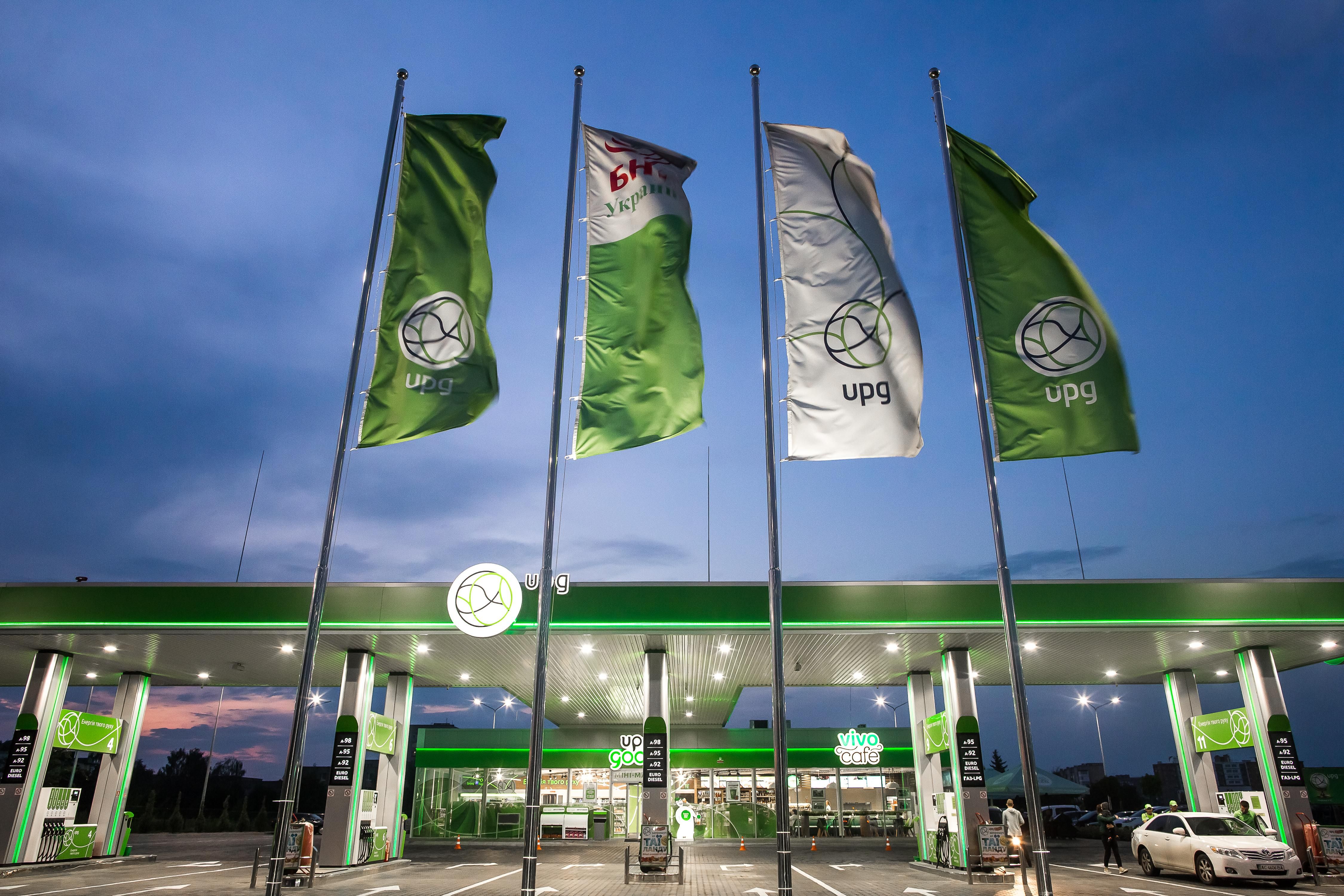 На мережу АЗС UPG сьогодні було здійснено рейдерську атаку На мережу АЗС UPG сьогодні було здійснено рейдерську атаку