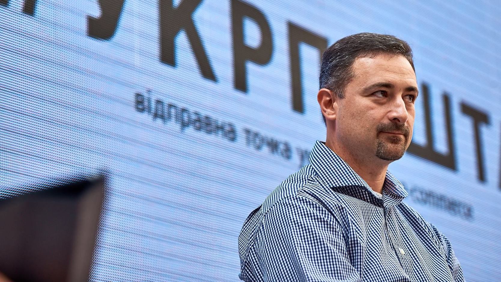 Скільки мільйонів заробив очільник "Укрпошти" у 2017 році Скільки мільйонів заробив очільник "Укрпошти" у 2017 році