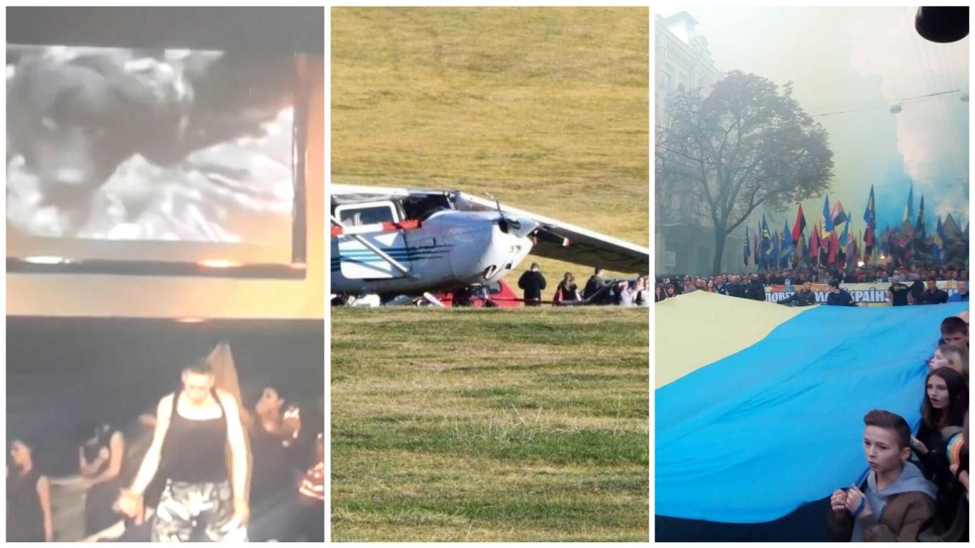 Новини України 14 жовтня 2018 - новини України і світу Новини України 14 жовтня 2018 - новини України і світу