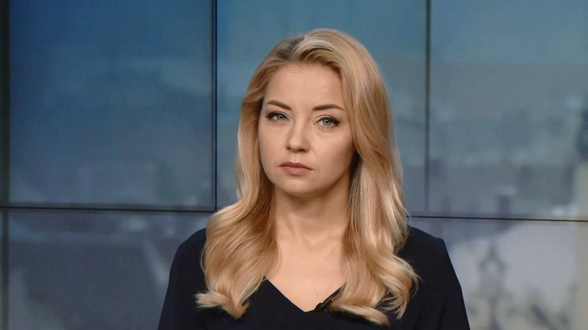 Випуск новин за 14:00: Робот Софія в Україні. Стрілянина на Херсонщині Випуск новин за 14:00: Робот Софія в Україні. Стрілянина на Херсонщині