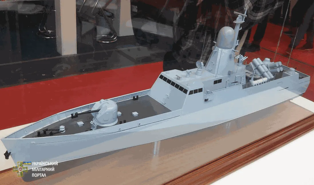 Для ВМС України створять новий катер Для ВМС України створять новий катер