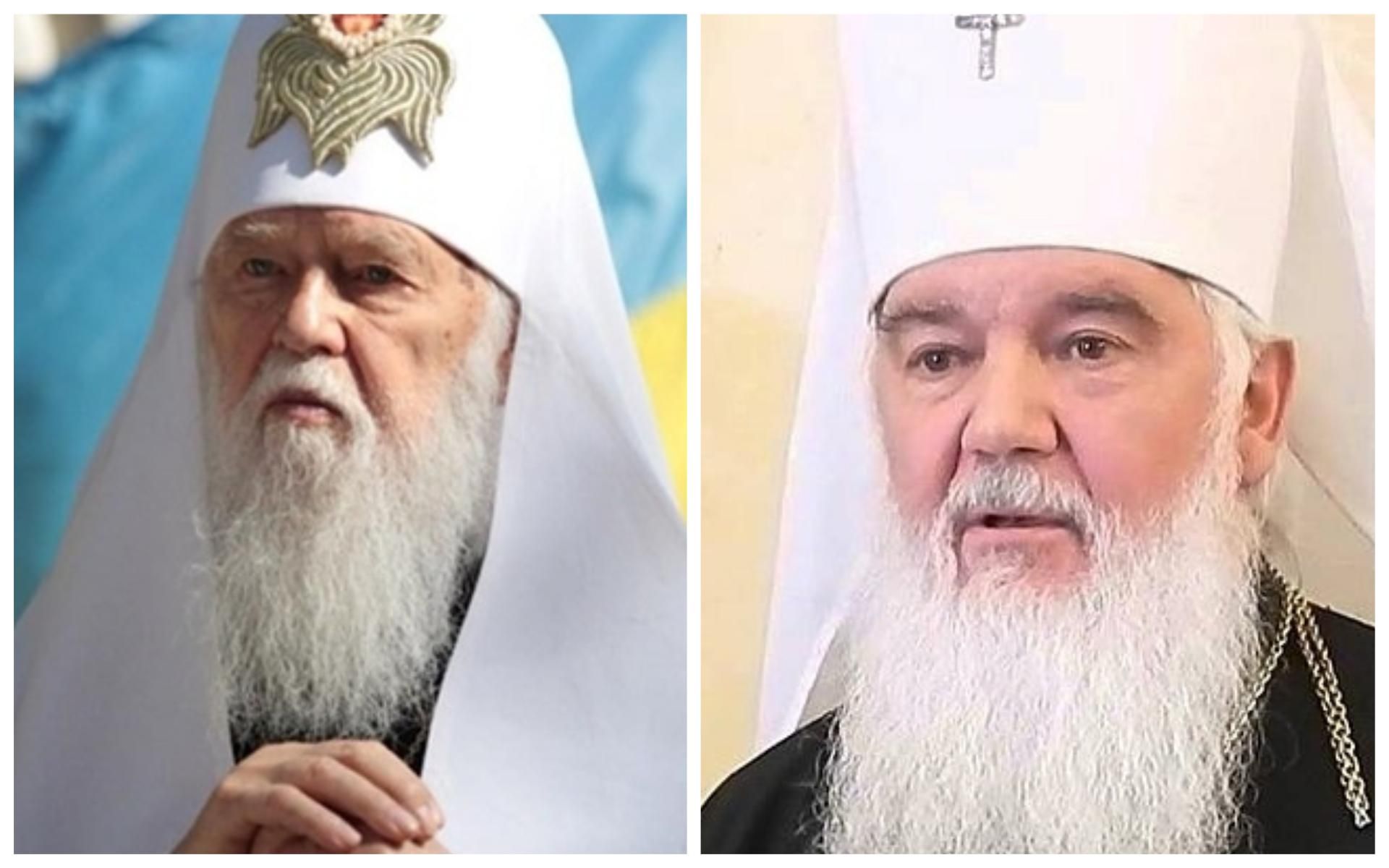 Константинополь зняв анафему з патріарха Філарета і митрополита Макарія Константинополь зняв анафему з патріарха Філарета і митрополита Макарія