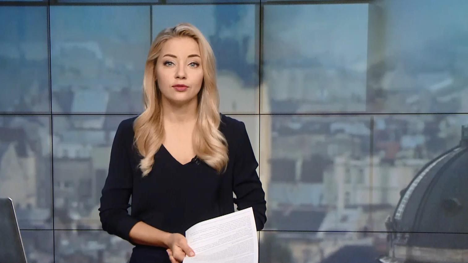 Випуск новин за 16:00: Засудження екс-беркутівця. Надання Томосу Україні