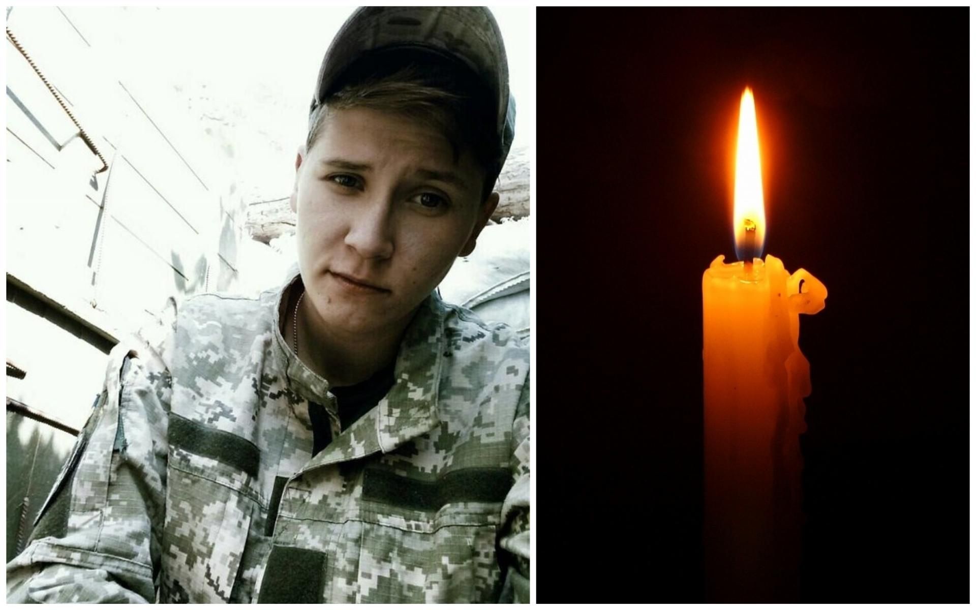 На Донбассе погибла 19-летняя девушка-военная На Донбассе погибла 19-летняя девушка-военная