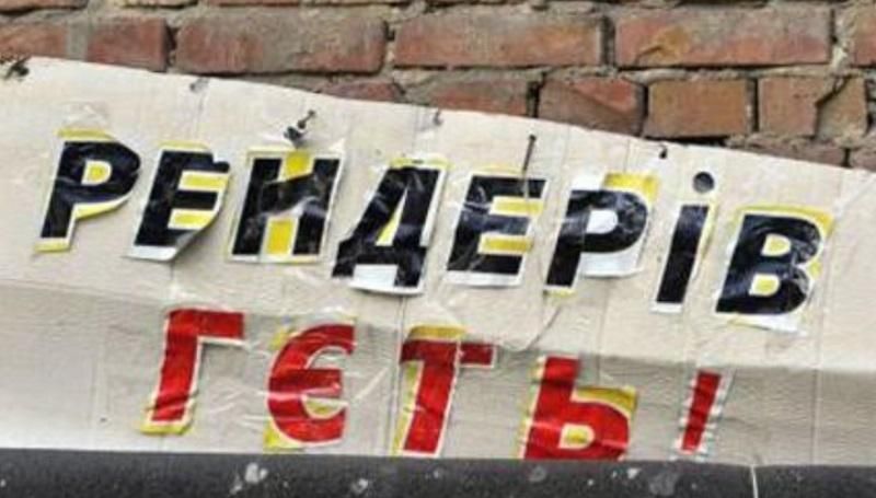 У Черкаській області готуються до акцій протесту через "рейдерів в погонах"