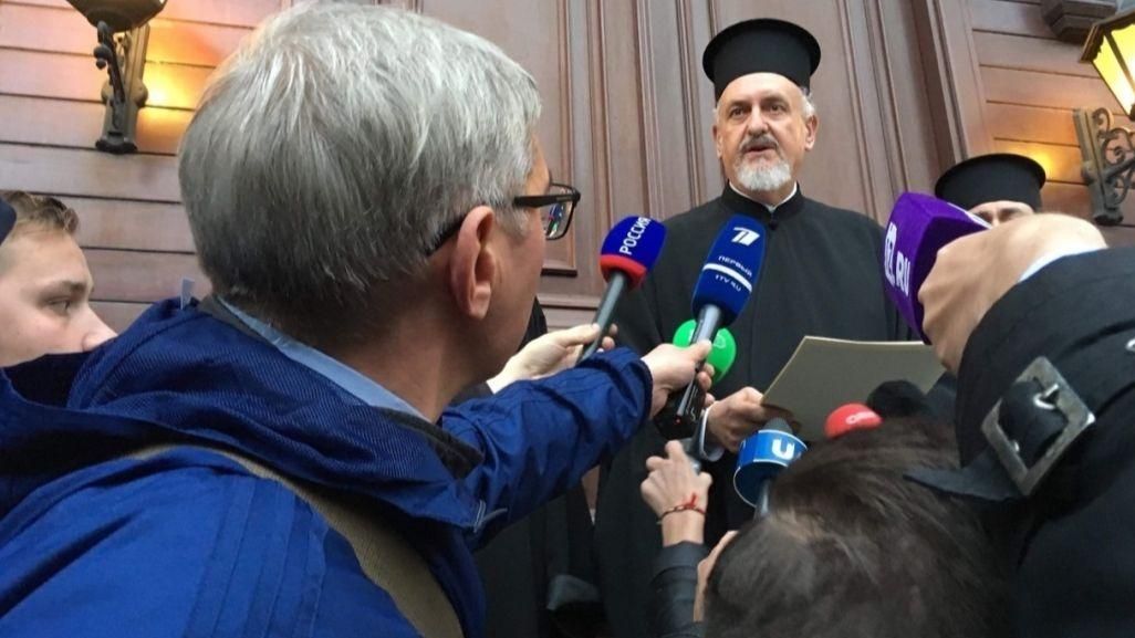 Томос Україні: що ухвалив Синод у Константинополі – документ Томос Україні: що ухвалив Синод у Константинополі – документ