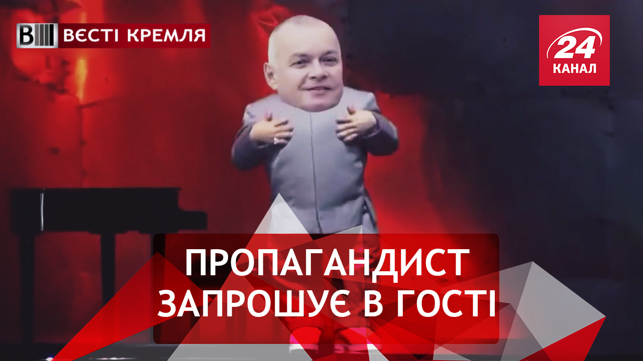 Вести Кремля. Как в России отмазывают Киселева. Хабиб тестирует еду для Путина