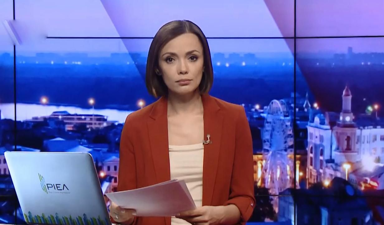 Підсумковий випуск новин за 21:00: Рішення про Томос. Підвищення цін на пальне Підсумковий випуск новин за 21:00: Рішення про Томос. Підвищення цін на пальне