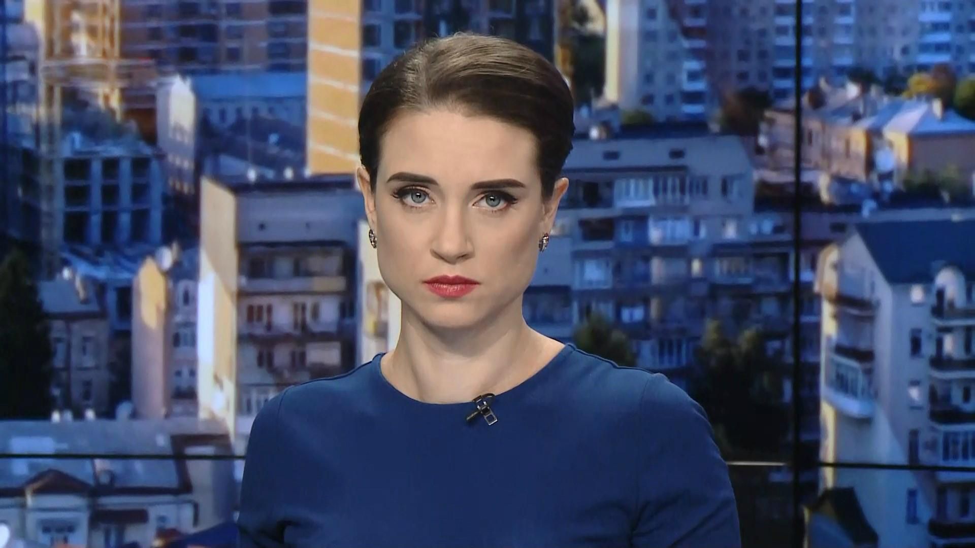 Випуск новин за 09:00: Реакція Росії на рішення Синоду. Наслідки потужного урагану "Майкл" Випуск новин за 09:00: Реакція Росії на рішення Синоду. Наслідки потужного урагану "Майкл"