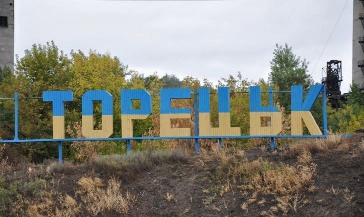 На шахті у Торецьку стався обвал: є жертви і поранені На шахті у Торецьку стався обвал: є жертви і поранені