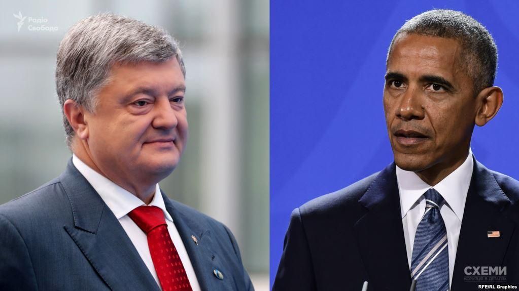 В Адміністрації Президента не знають, куди поділися подарунки Порошенку від Білого дому В Адміністрації Президента не знають, куди поділися подарунки Порошенку від Білого дому