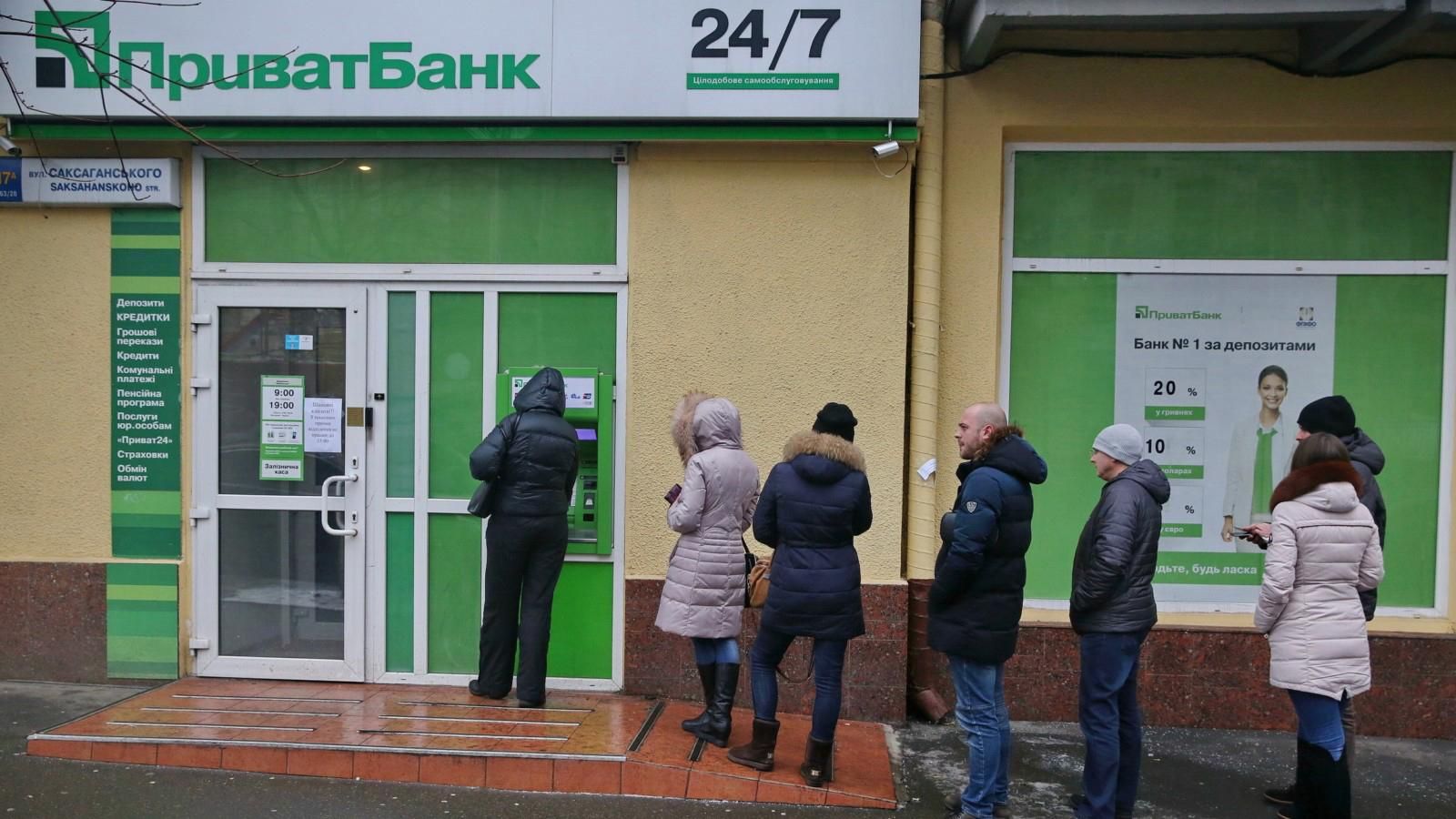 Банкоматы Приватбанка не будут работать 13 - 14 октября 2018