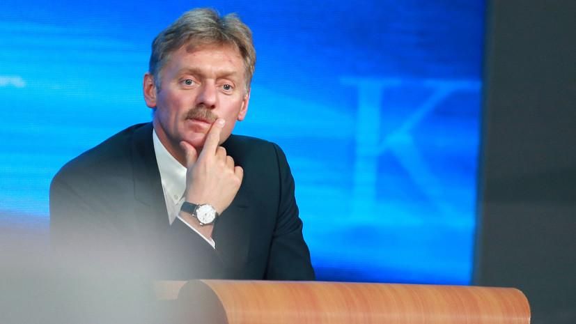 Томос для України: у Кремлі обіцяють "захистити інтереси православних" Томос для України: у Кремлі обіцяють "захистити інтереси православних"