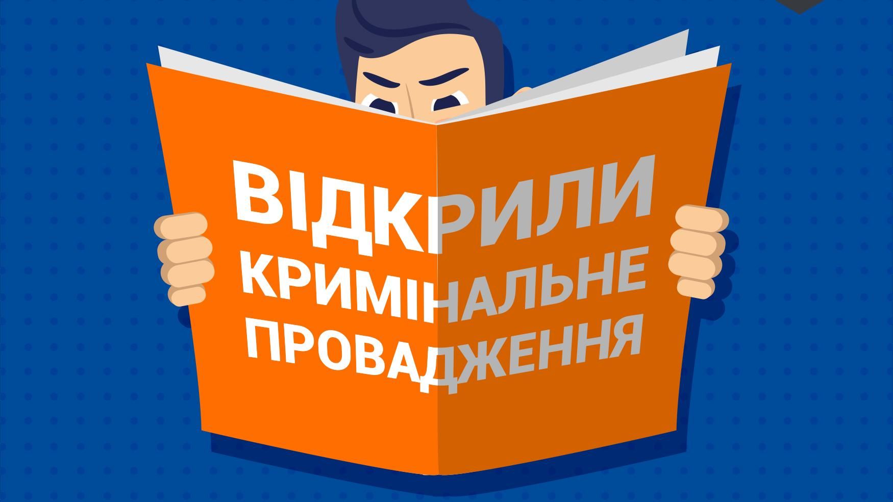 Розпил 20 мільйонів на ремонт доріг Донеччини: НАБУ розпочало розслідування Розпил 20 мільйонів на ремонт доріг Донеччини: НАБУ розпочало розслідування