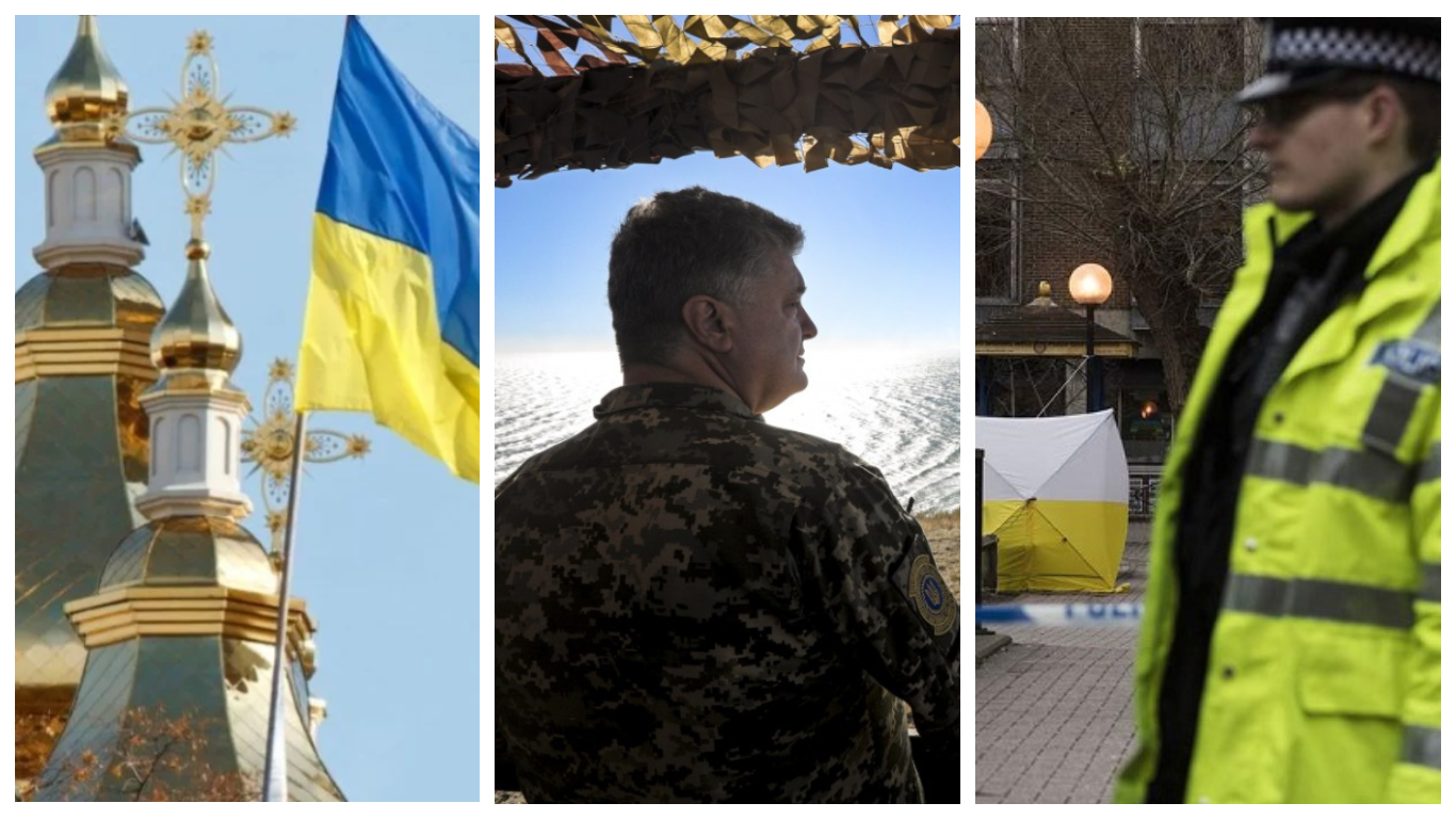 Новини України за 12 жовтня 2018 - новини України і світу Новини України за 12 жовтня 2018 - новини України і світу