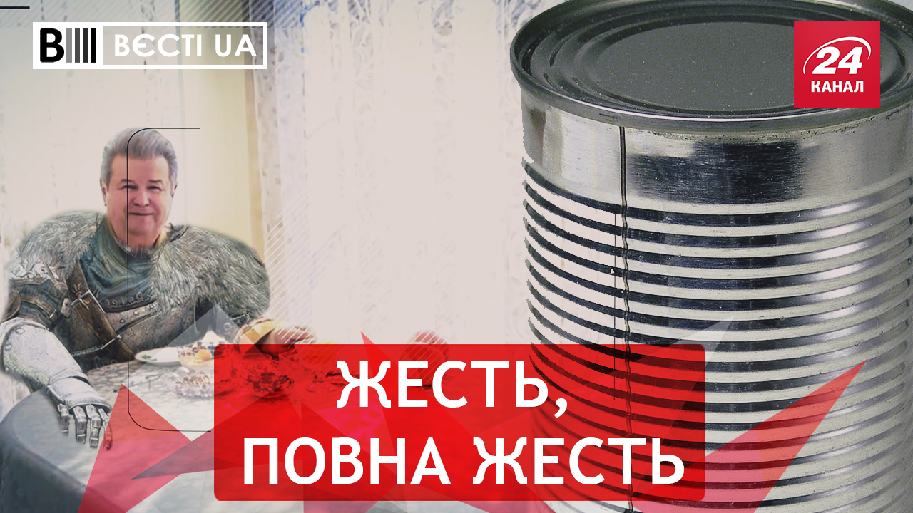 Вести. UA. Формула счастья Поплавского. Скрепы благочестивого Вадима Вести. UA. Формула счастья Поплавского. Скрепы благочестивого Вадима