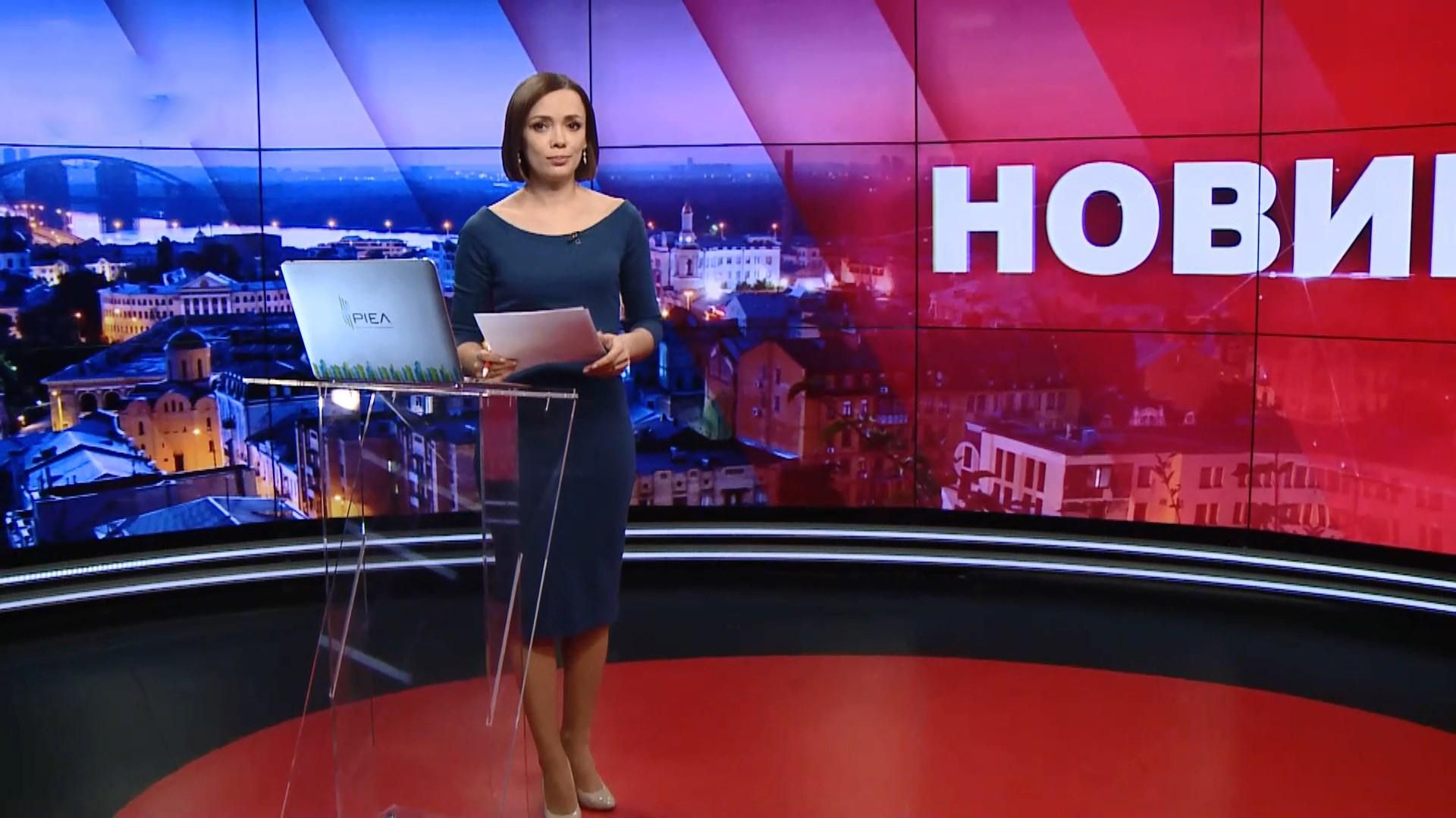 Підсумковий випуск новин за 21:00: Справа отруєння Скрипалів. Військові навчання Підсумковий випуск новин за 21:00: Справа отруєння Скрипалів. Військові навчання