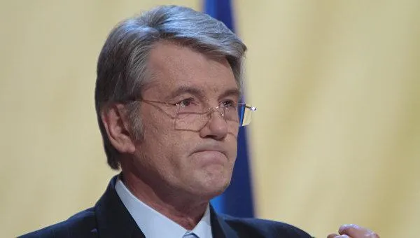 Ющенко Ющенко