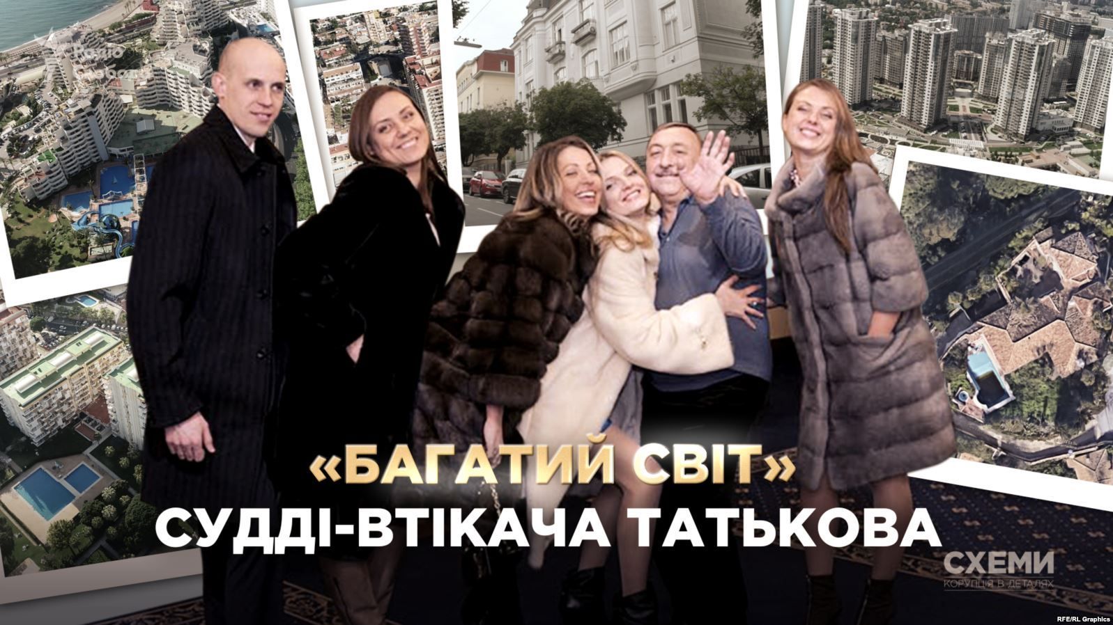 Синхронно з кар’єрним злетом: неймовірні статки екс-голови Вищого госпсуду Віктора Татькова Синхронно з кар’єрним злетом: неймовірні статки екс-голови Вищого госпсуду Віктора Татькова