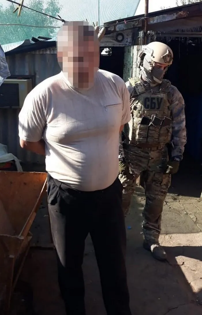 сбу сбу