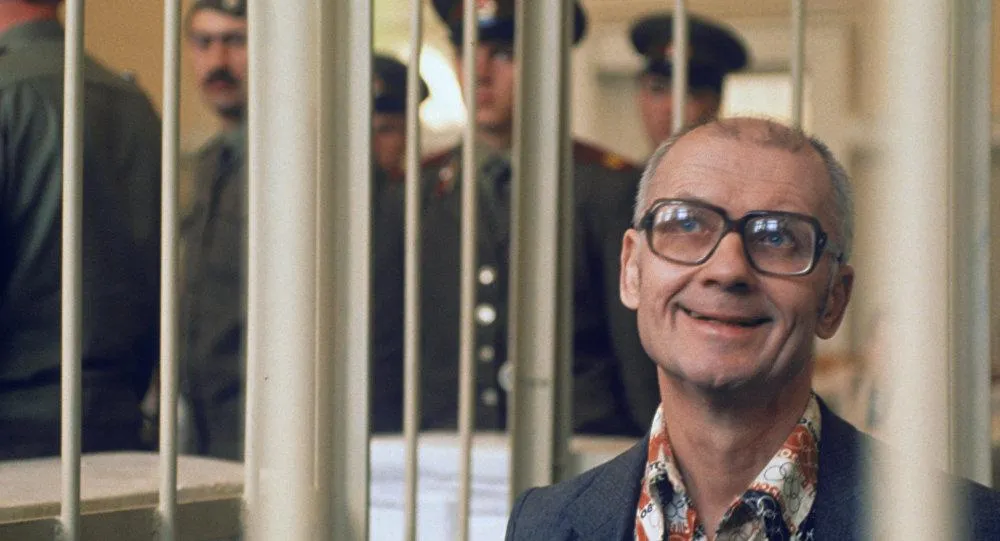 чикатило чикатило