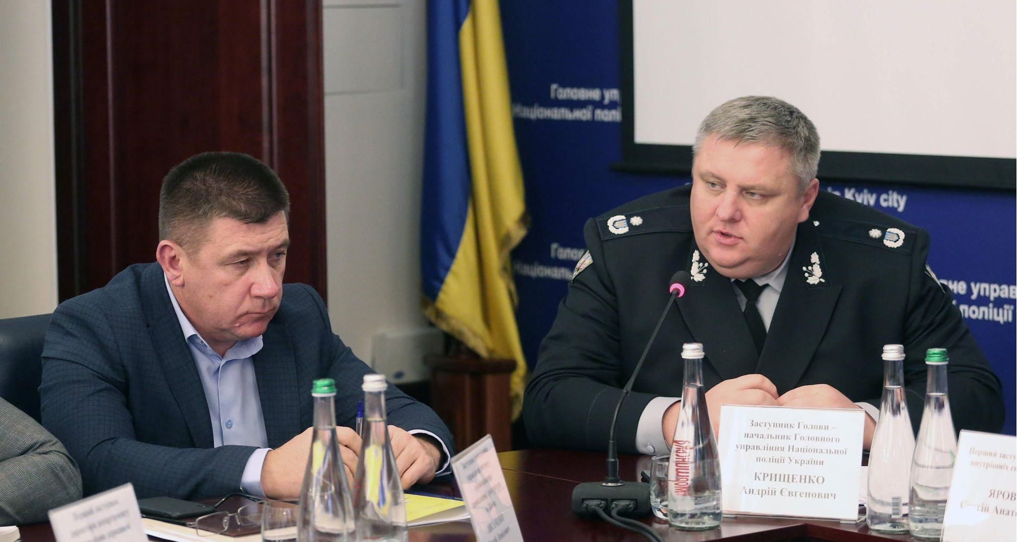 Поліція Києва працюватиме у посиленому режимі 14 жовтня