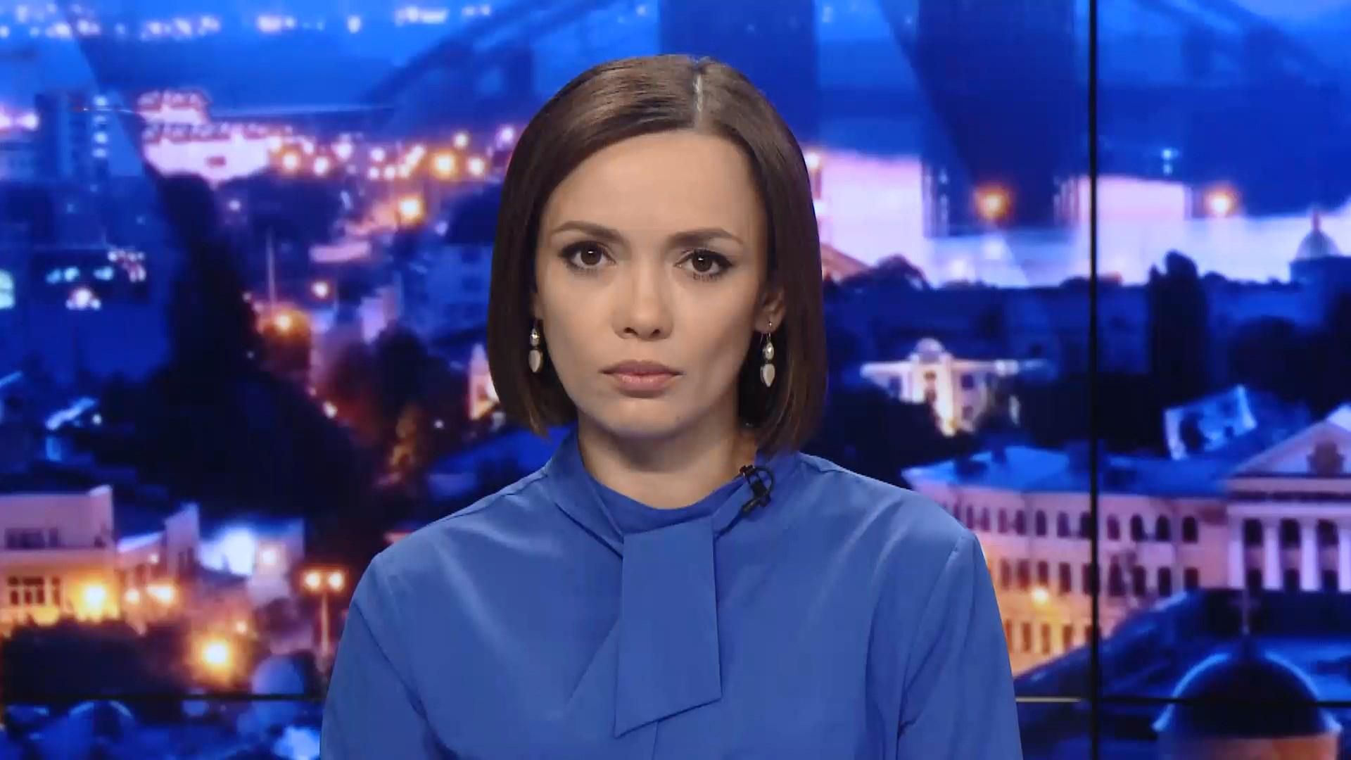 Итоговый выпуск новостей за 21:00: Шварценеггер в Украине. Взрывы на военном складе