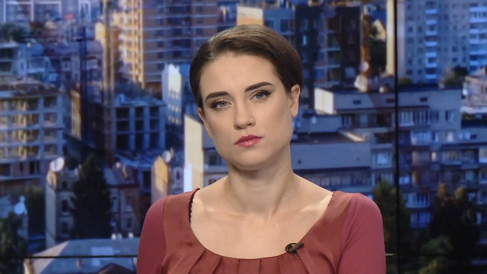 Випуск новин за 09:00: Вибух газу в Києві. Святкування Дня захисника України Випуск новин за 09:00: Вибух газу в Києві. Святкування Дня захисника України