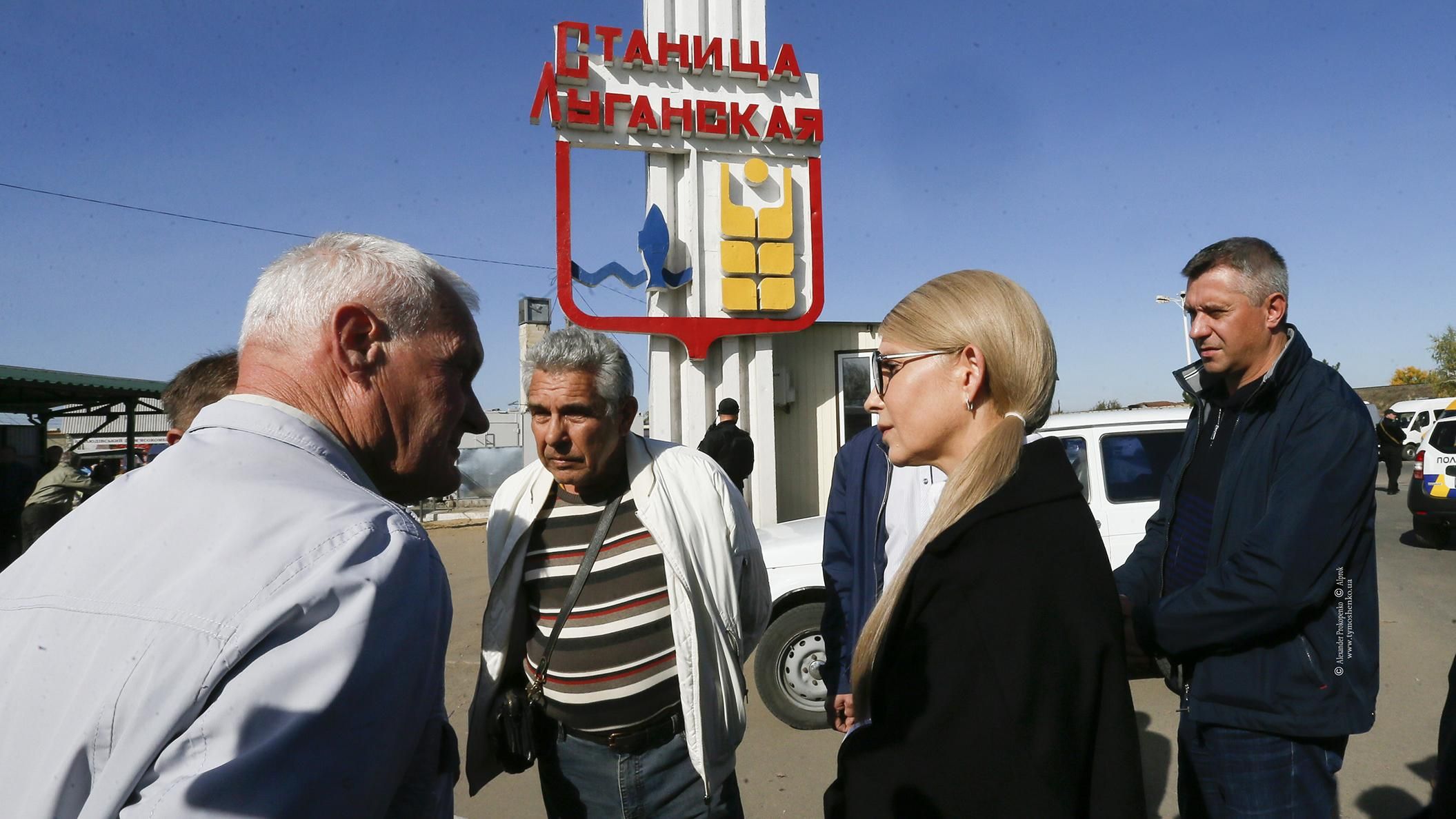 Донбас буде звільнено, а нова влада займеться розвитком деокупованих територій, – Юлія Тимошенко Донбас буде звільнено, а нова влада займеться розвитком деокупованих територій, – Юлія Тимошенко