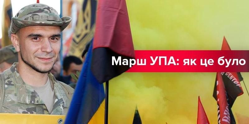 Как День Защитника многотысячным маршем и уникальным рекордом отметили в Киеве: фоторепортаж