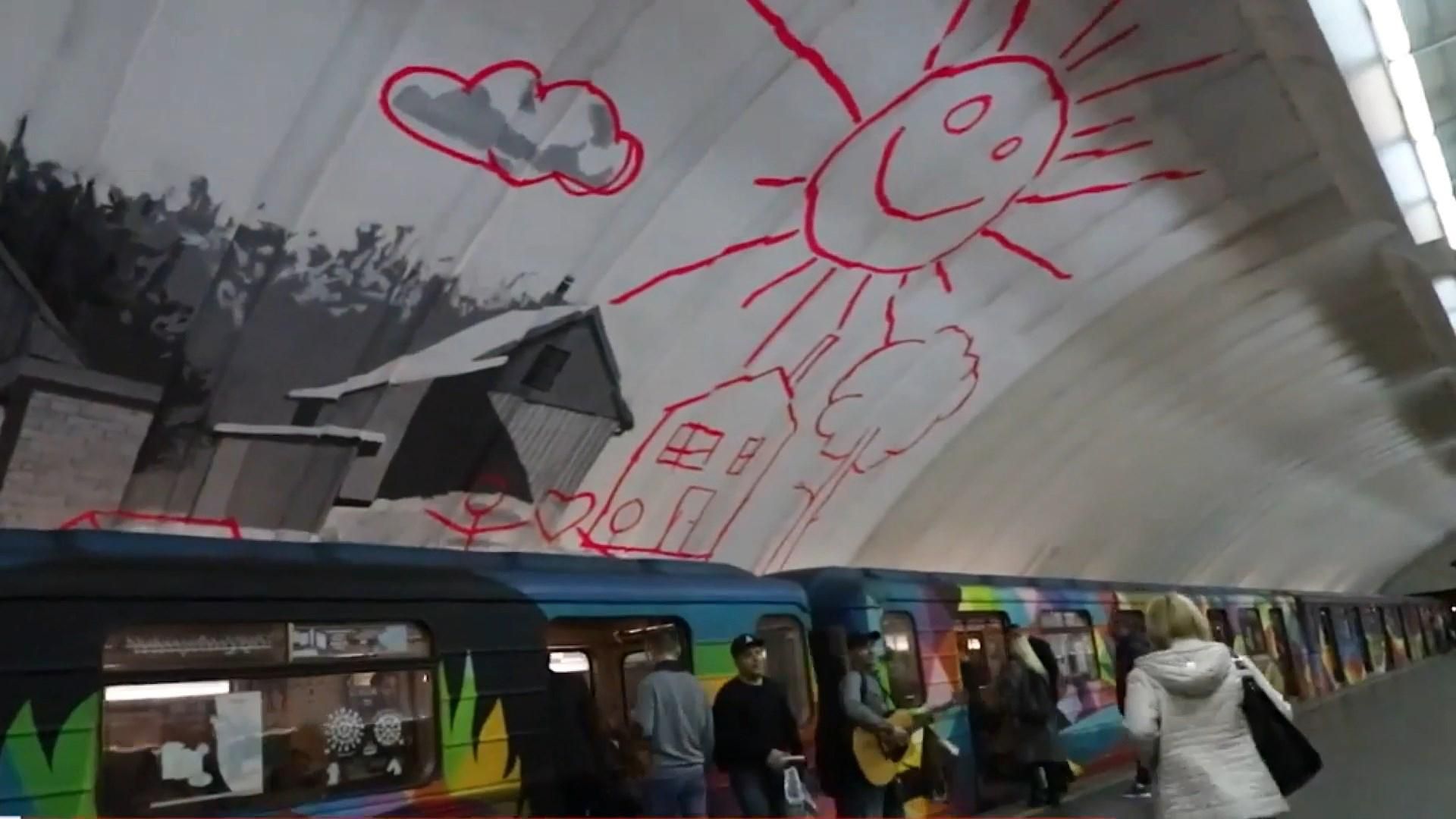 Скандал у київському метро: пасажири сприйняли малюнок на станції за вандалізм Скандал у київському метро: пасажири сприйняли малюнок на станції за вандалізм