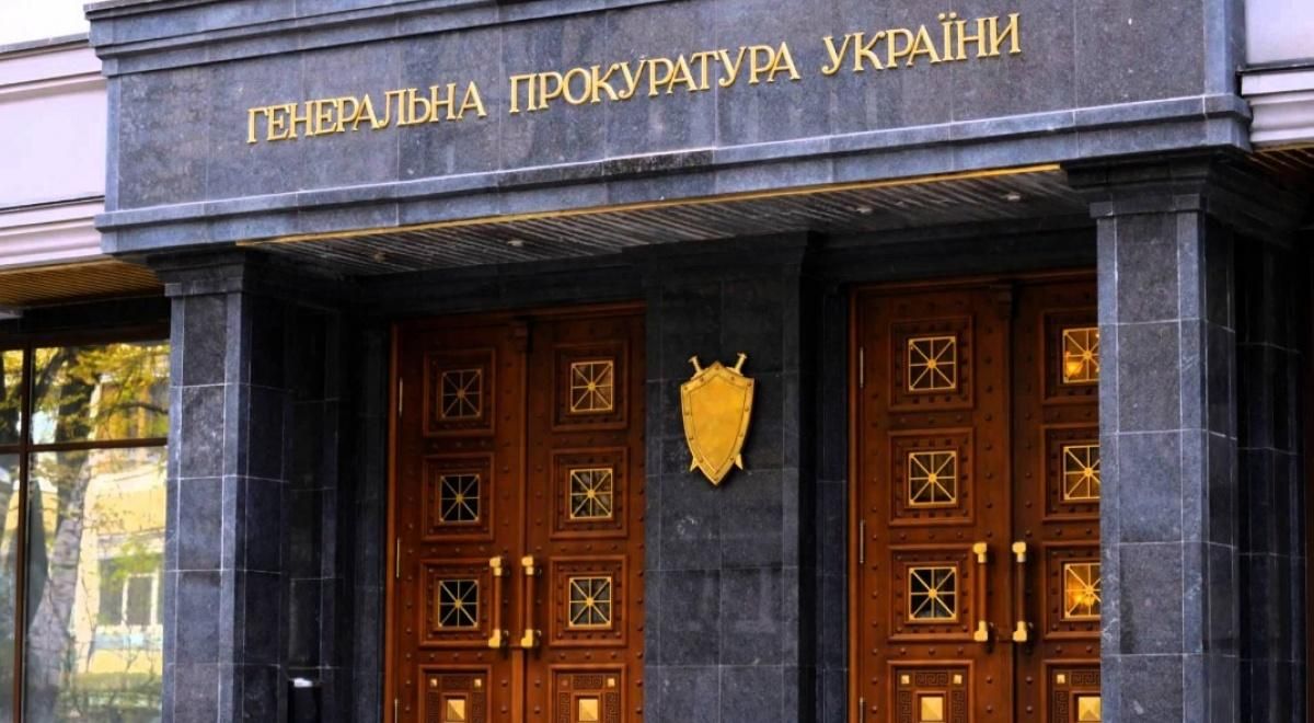 Чому в українській ГПУ не працюють схеми американського правосуддя Чому в українській ГПУ не працюють схеми американського правосуддя
