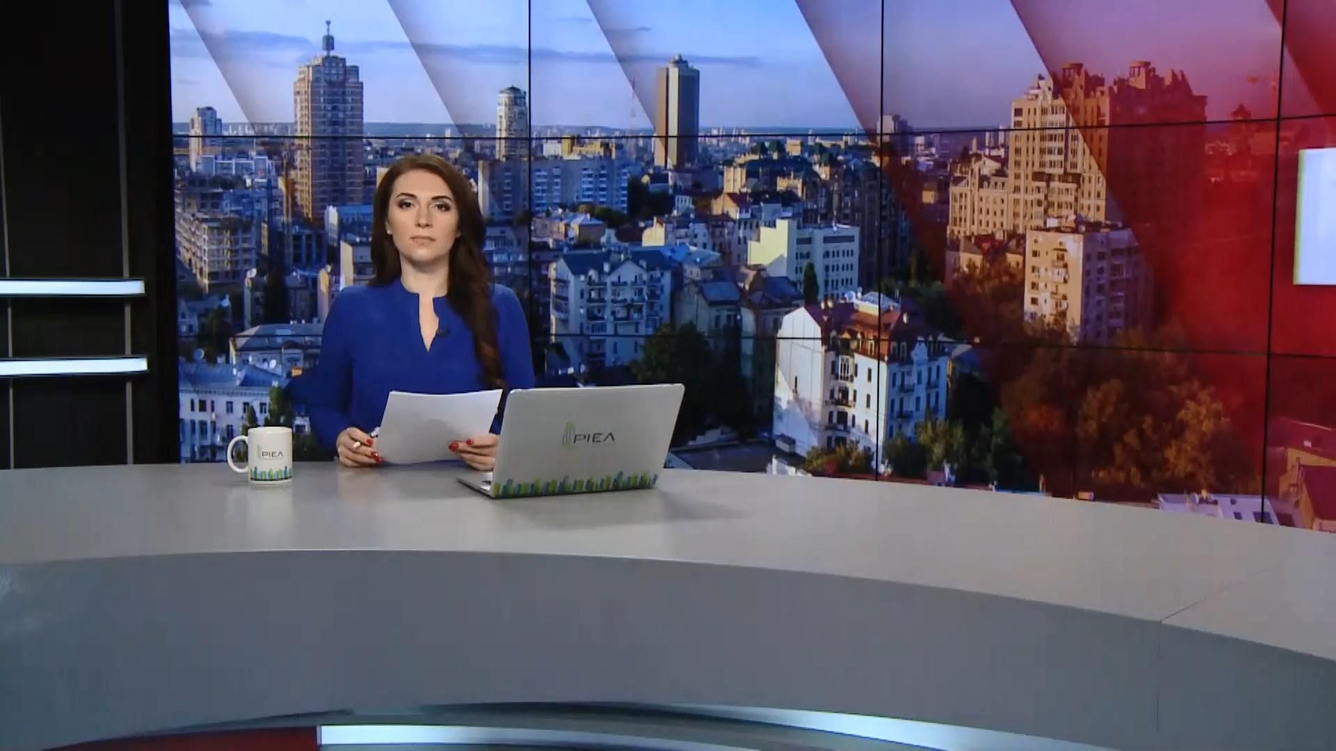 Выпуск новостей за 10:00: Митинг под Радой. Столкновение поездов в Кривом Роге Выпуск новостей за 10:00: Митинг под Радой. Столкновение поездов в Кривом Роге