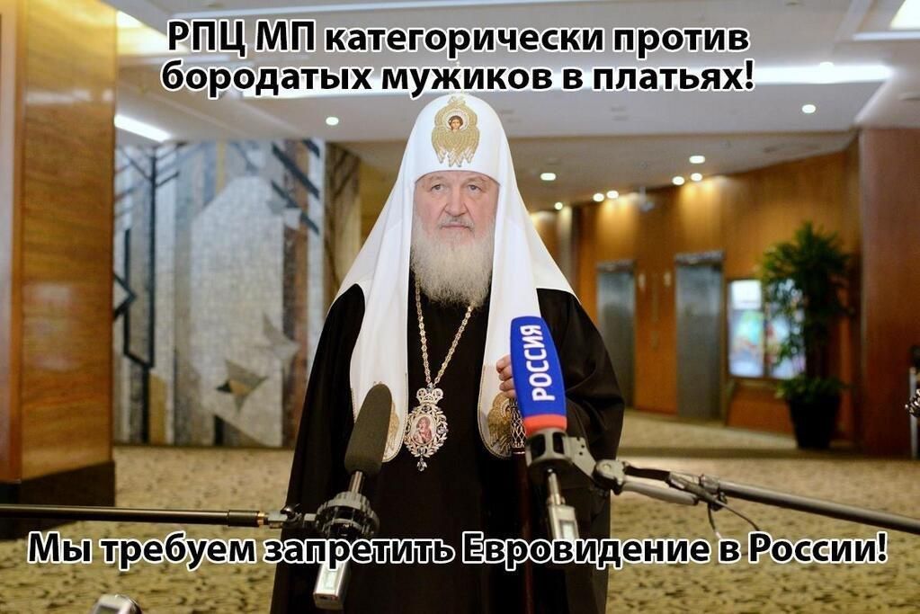 Кирилл раскольников и Церковь 404: безудержная реакция соцсетей на решение РПЦ в Минске