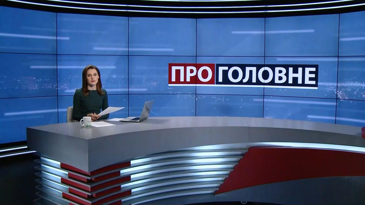 Выпуск новостей за 18:00: Решение Рады по Вилкулу и Колесникову. Оздоровление православия