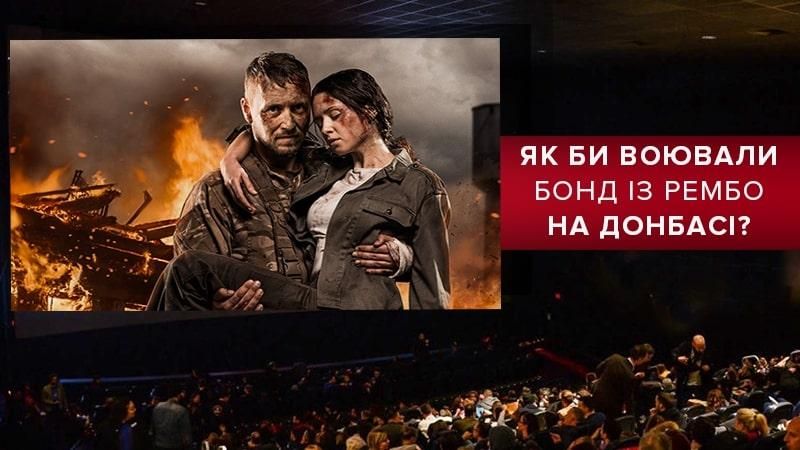 Фільм "Позивний "Бандерас": гарячий бойовик про війну на Сході, якому віриш Фільм "Позивний "Бандерас": гарячий бойовик про війну на Сході, якому віриш