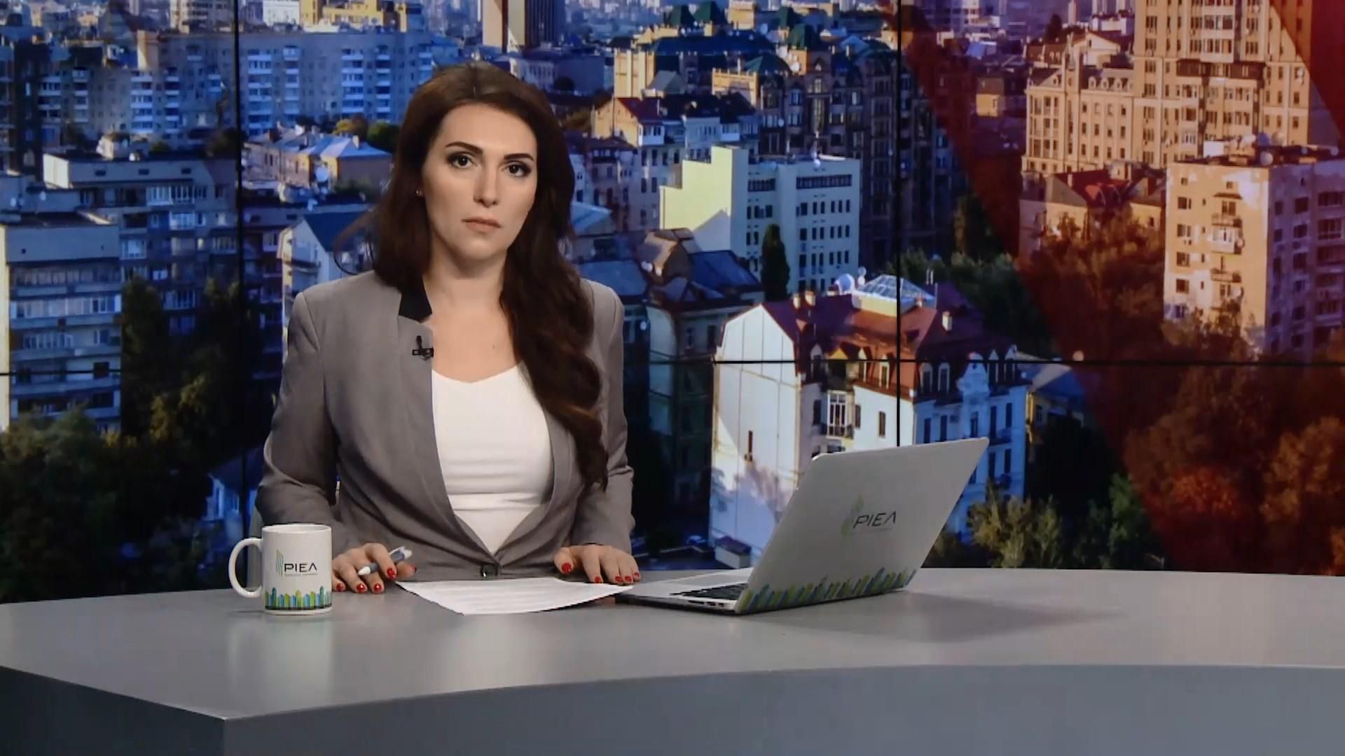 Выпуск новостей за 10:00: Встреча лидеров ЕС в Брюсселе. Жертвы урагана Майкл Выпуск новостей за 10:00: Встреча лидеров ЕС в Брюсселе. Жертвы урагана Майкл