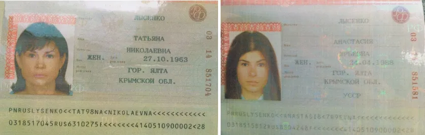 Семья Семочко также Семья Семочко также